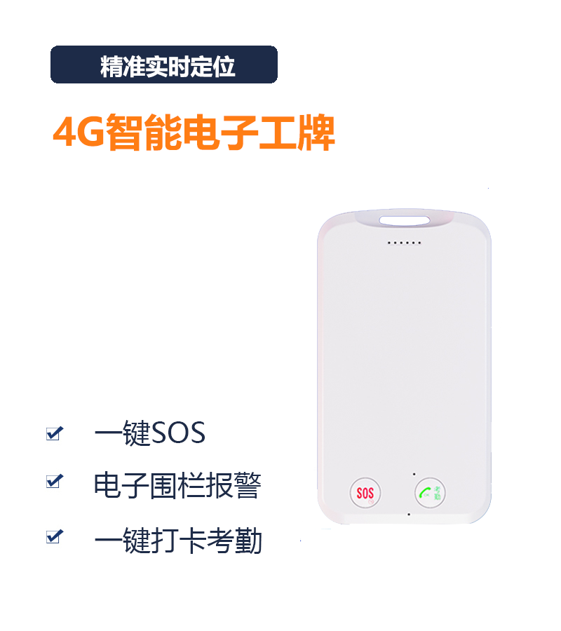 Orthopedics Department