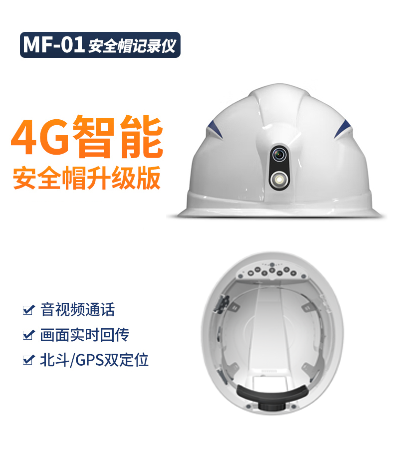 Cardiology Department